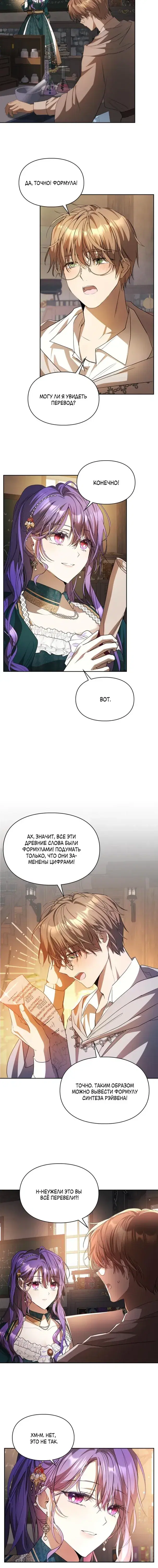 Page 2.001