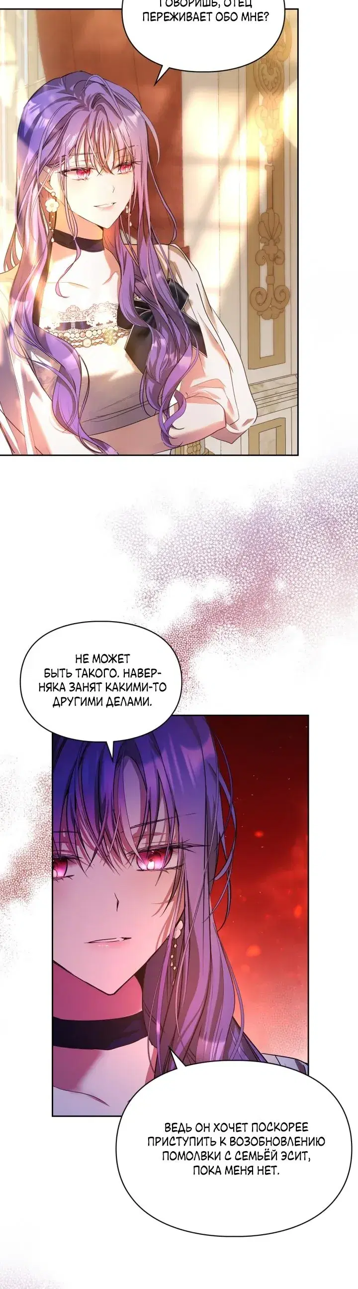 Page 2.001