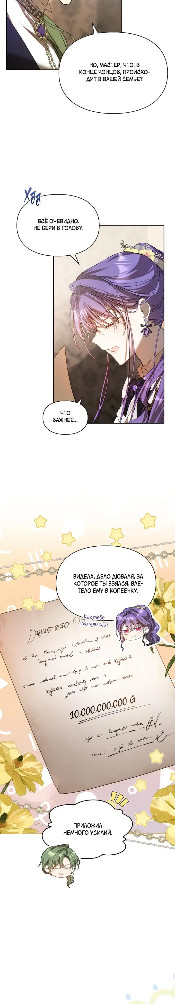 Page 2.001