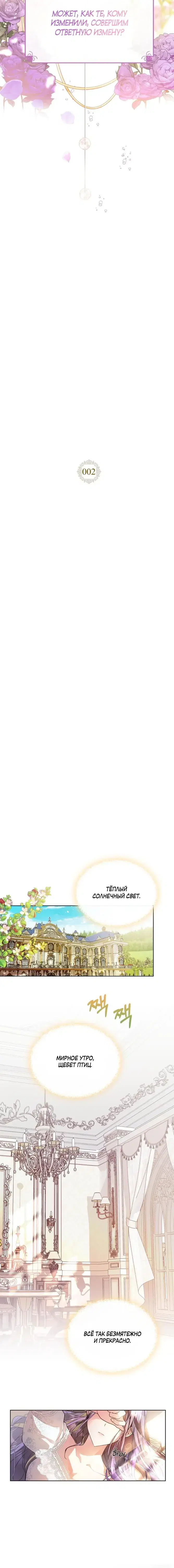 Page 3.001