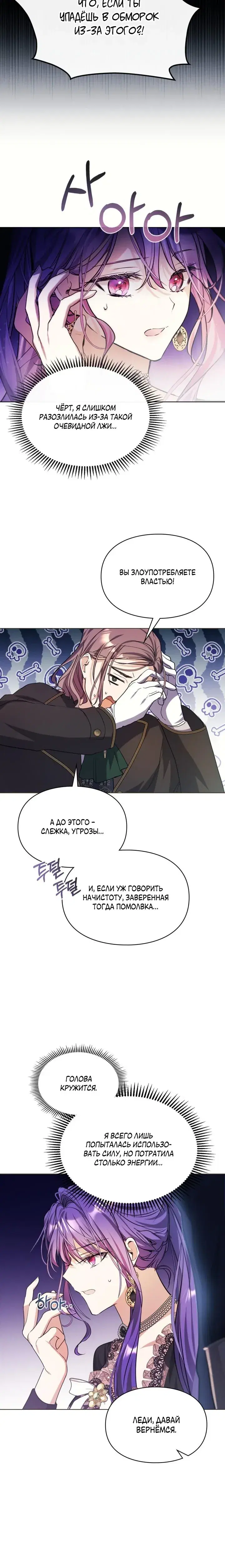 Page 3.001