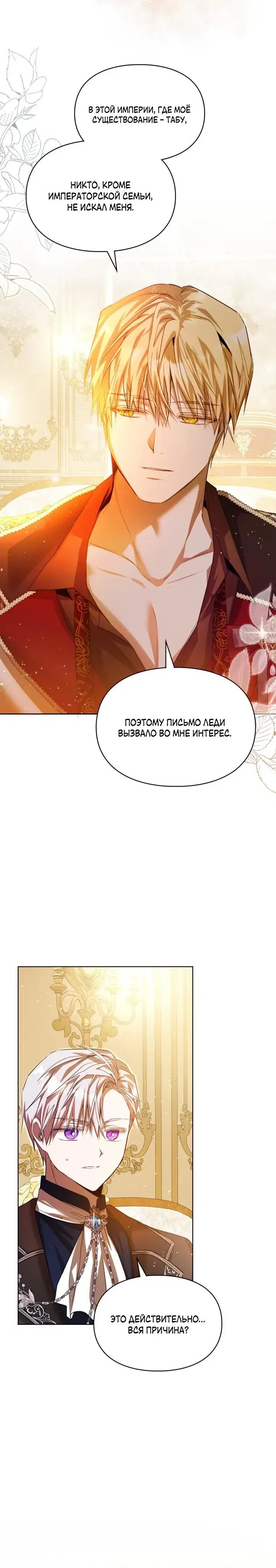Page 3.001