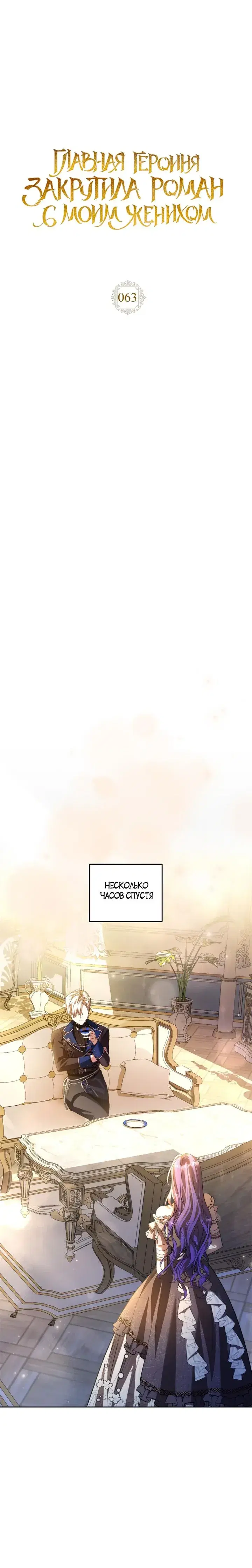 Page 3.001
