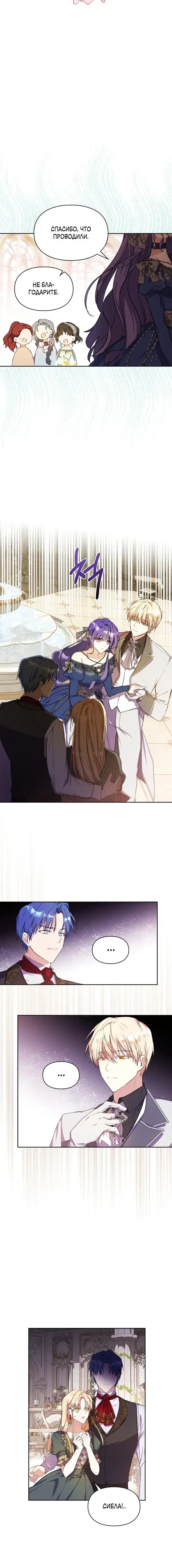 Page 4.001