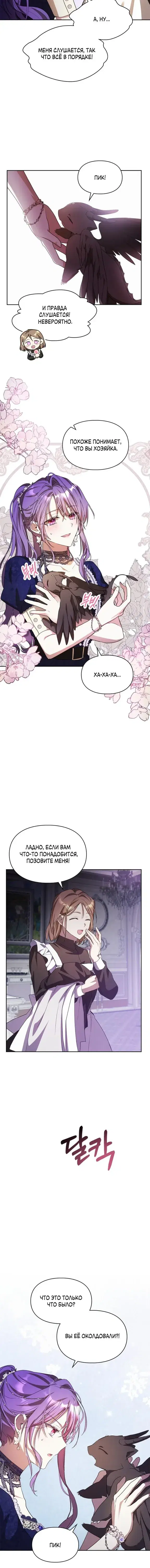 Page 4.001