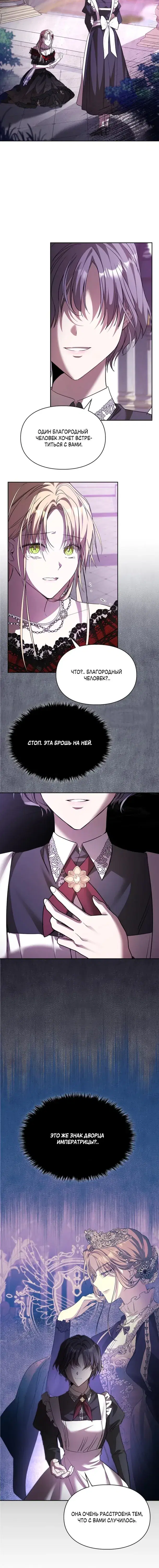 Page 4.001