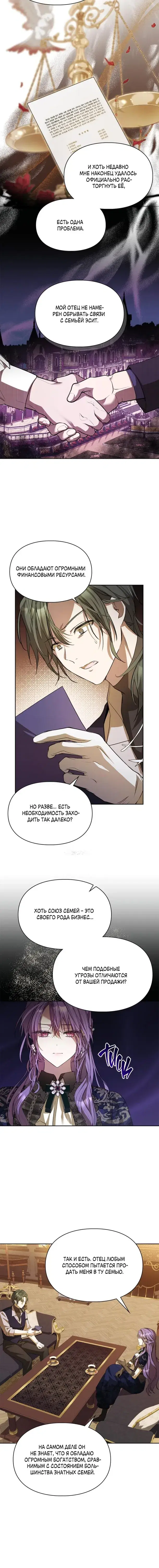 Page 4.001