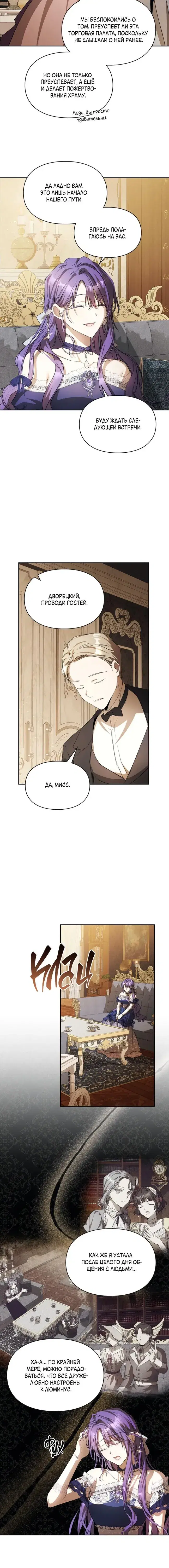 Page 4.001