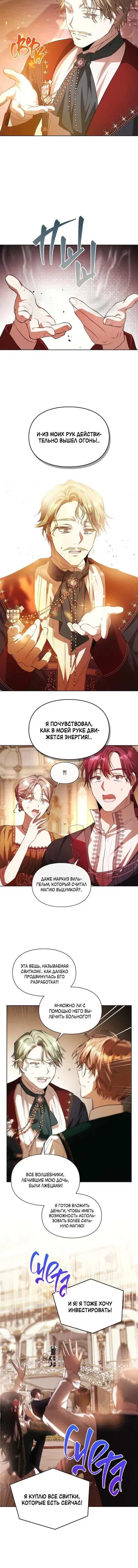 Page 4.001