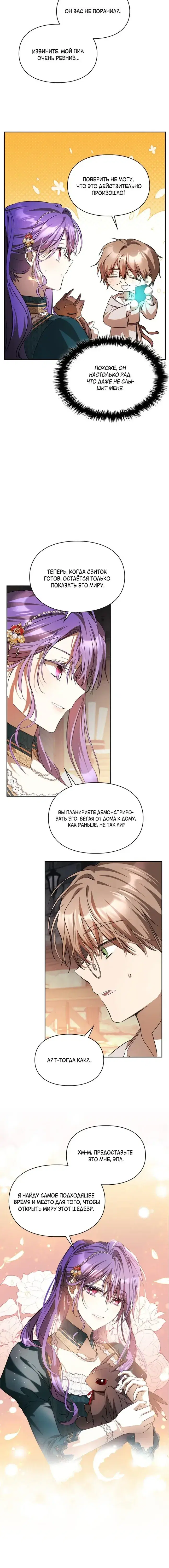 Page 4.001