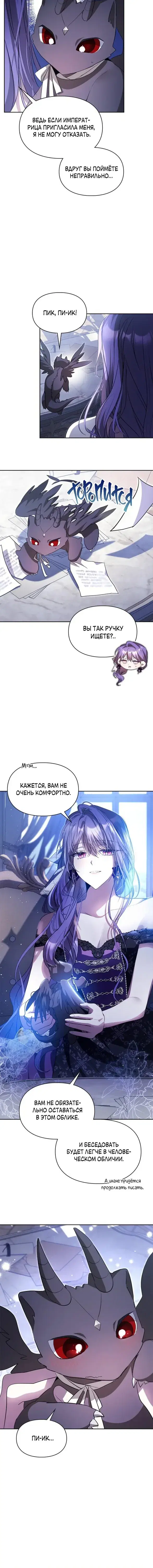 Page 4.001