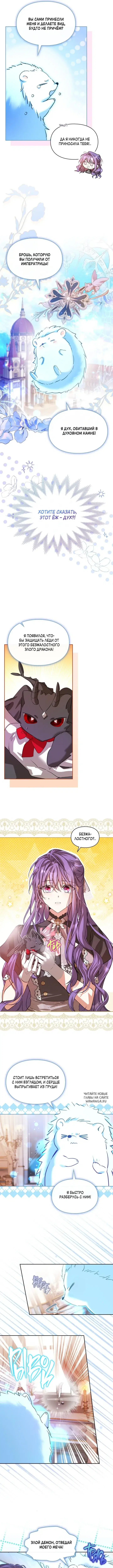 Page 4.000
