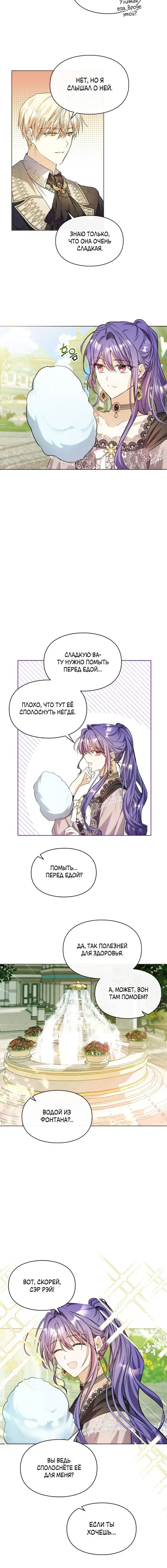 Page 5.001