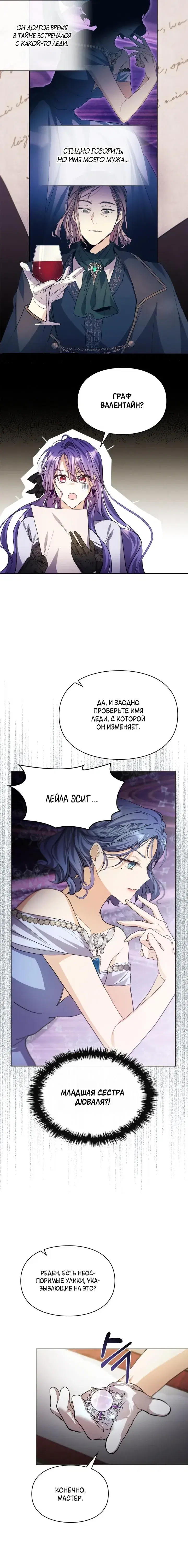 Page 5.001