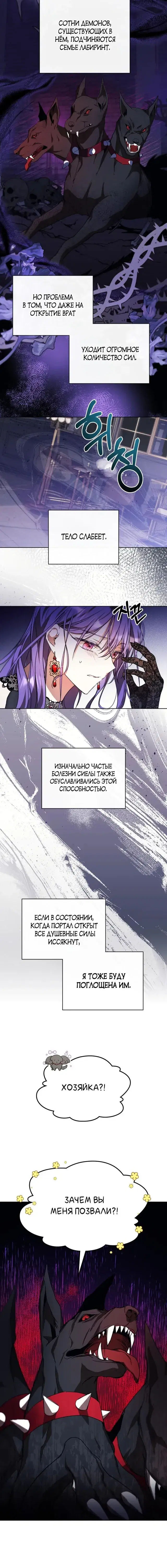 Page 5.001