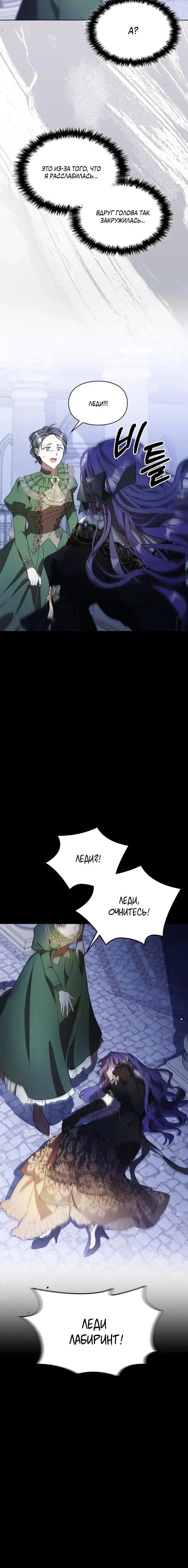 Page 5.001