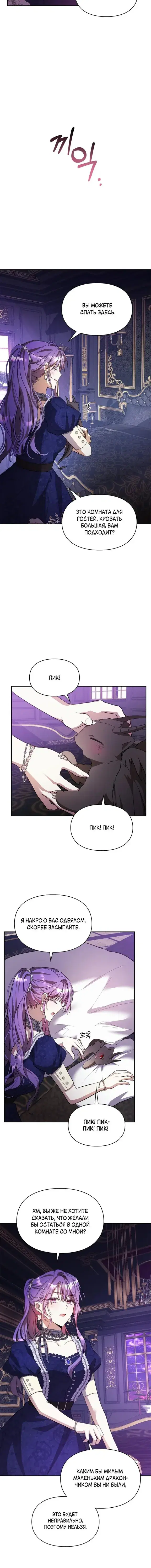 Page 5.001