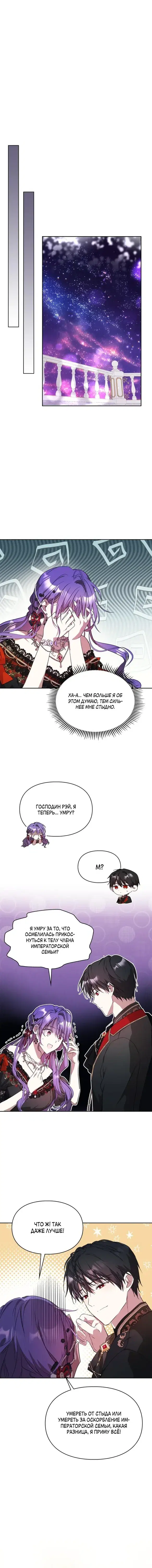 Page 5.001