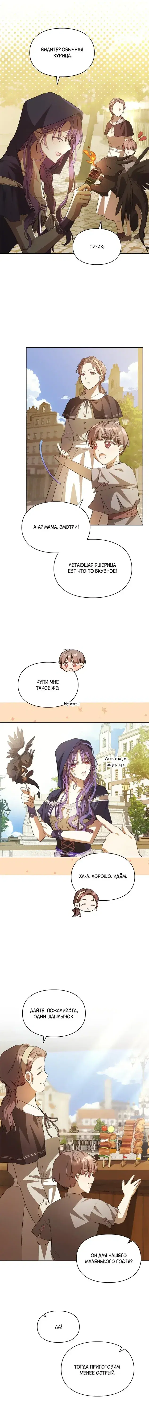 Page 5.001