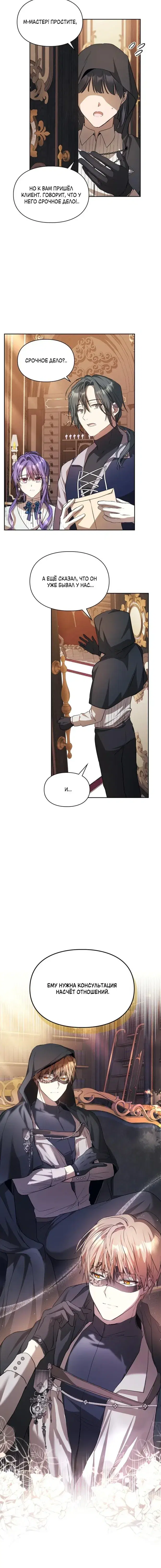 Page 5.001