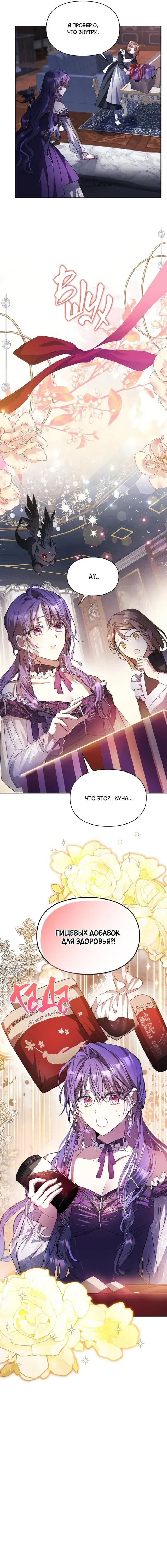 Page 5.001