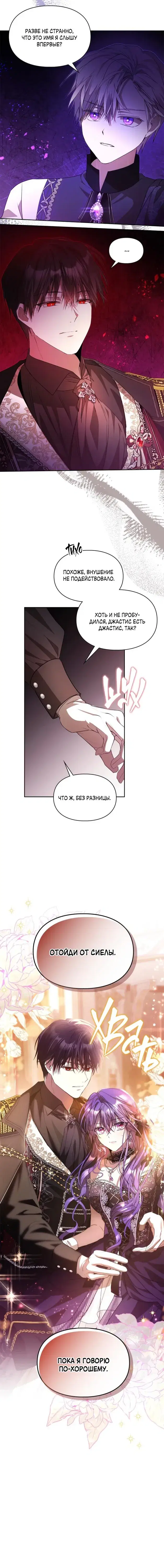 Page 5.001