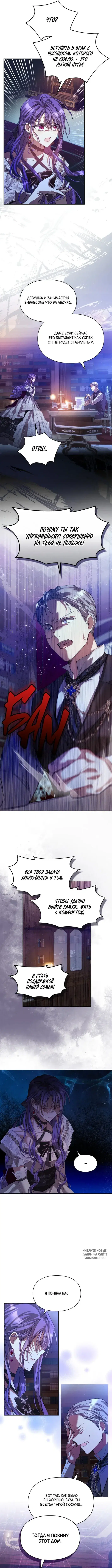 Page 5.000