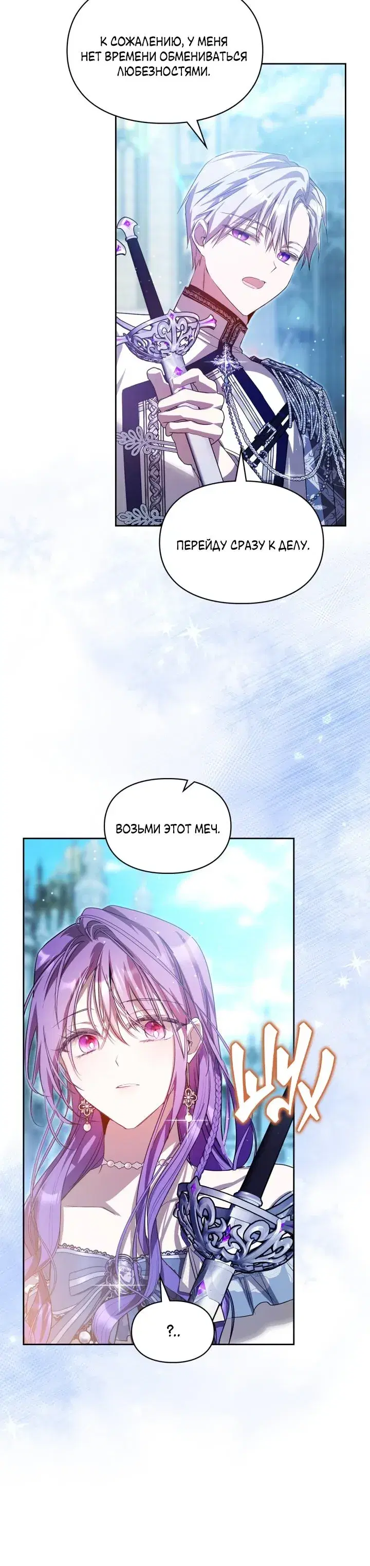 Page 5.001
