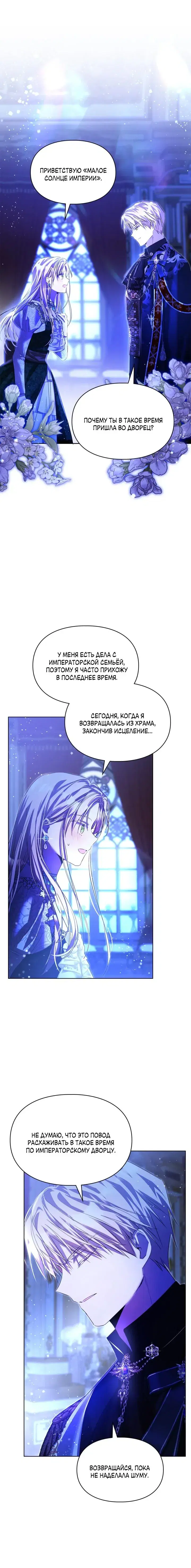 Page 5.001