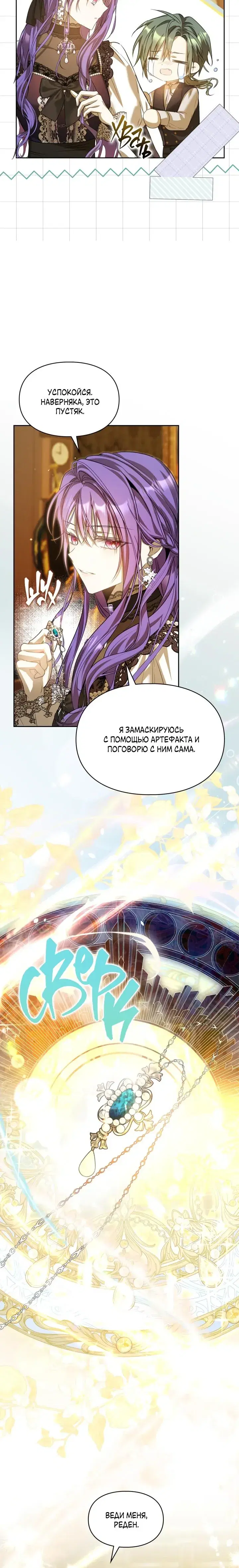 Page 5.001