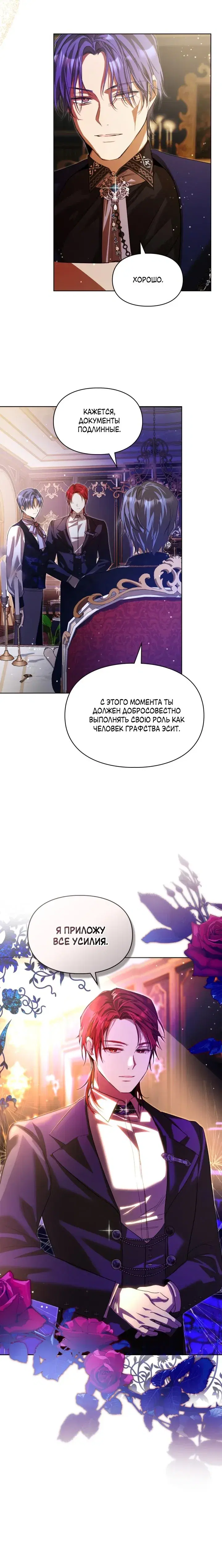 Page 5.001
