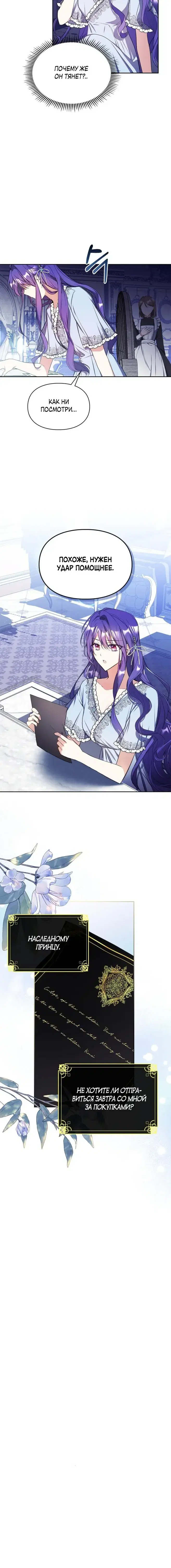 Page 6.001