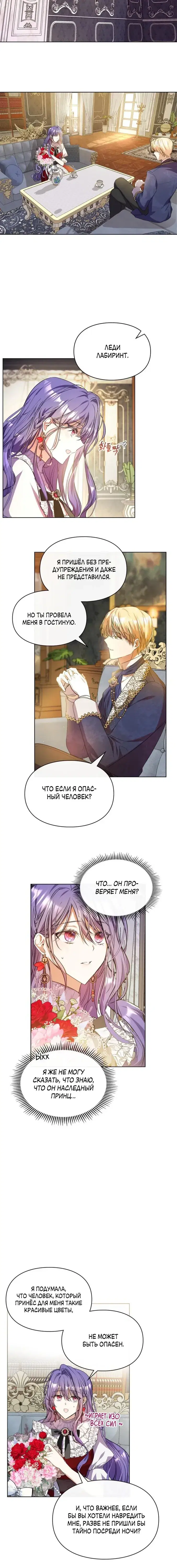 Page 6.001