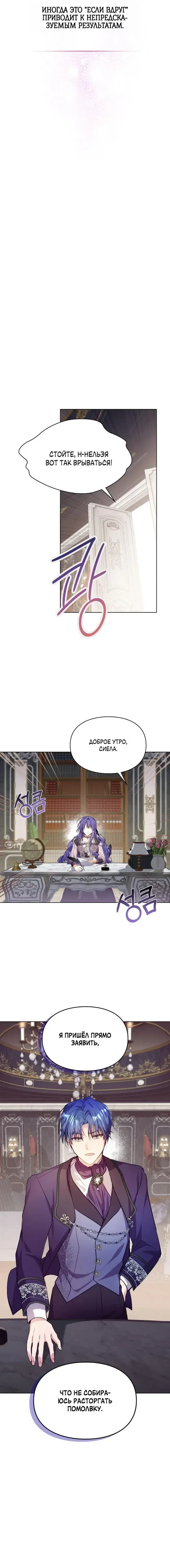 Page 6.001