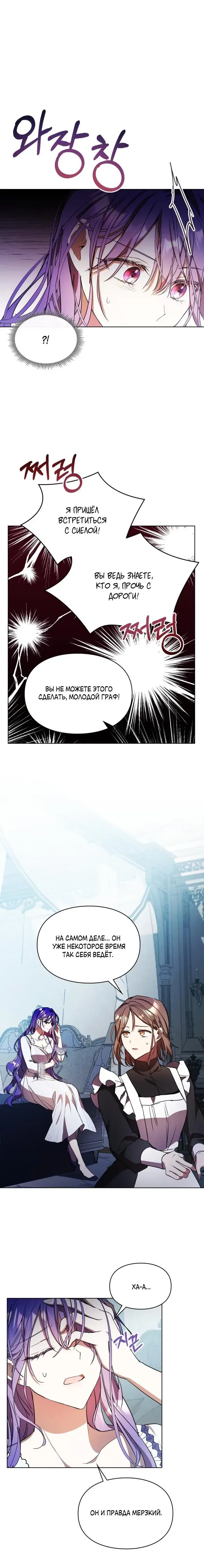 Page 6.001