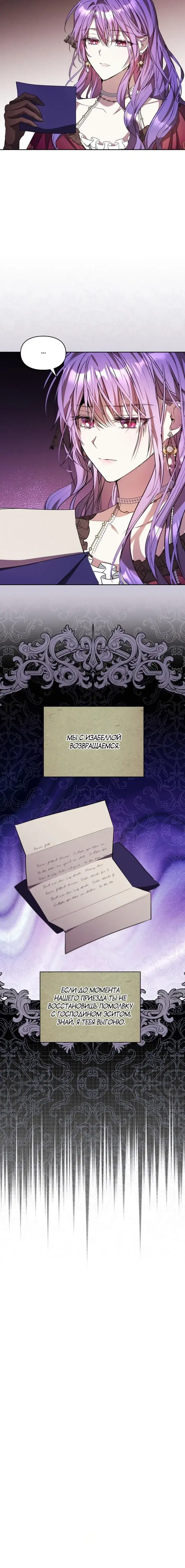 Page 6.001