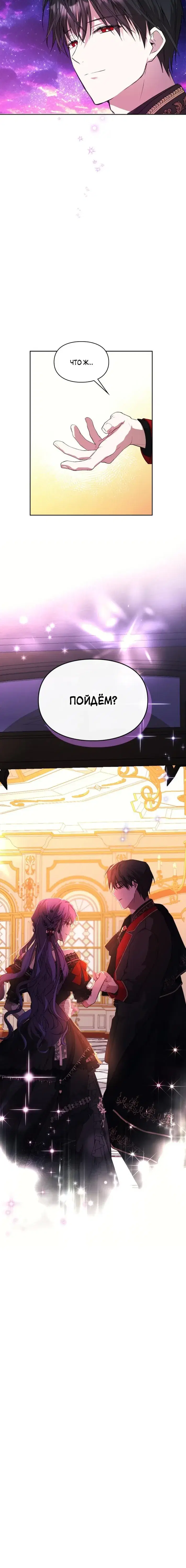 Page 6.001
