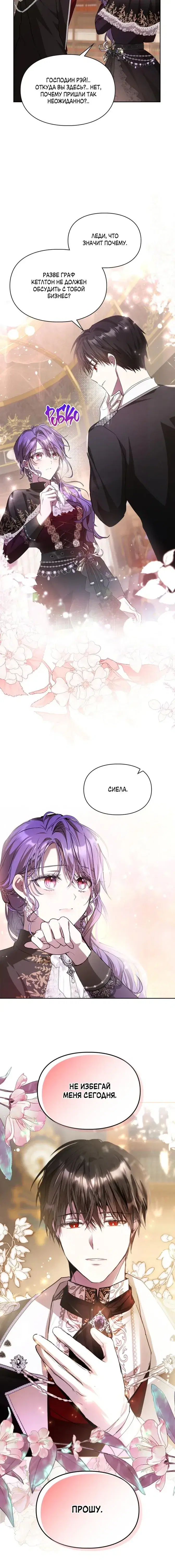 Page 6.001
