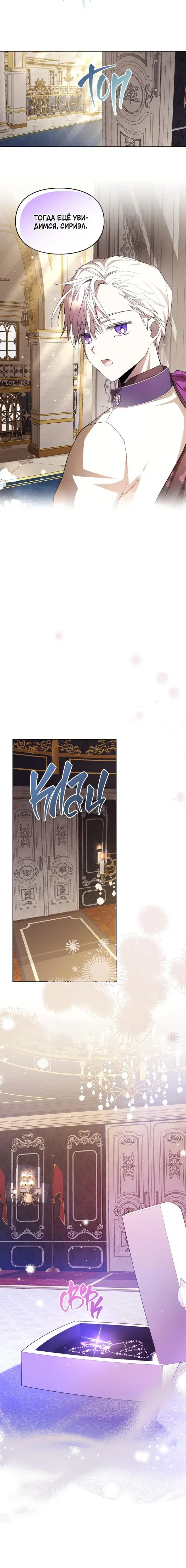 Page 6.001