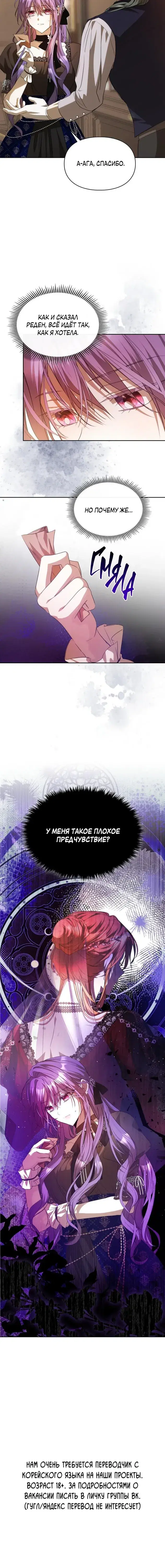 Page 6.001