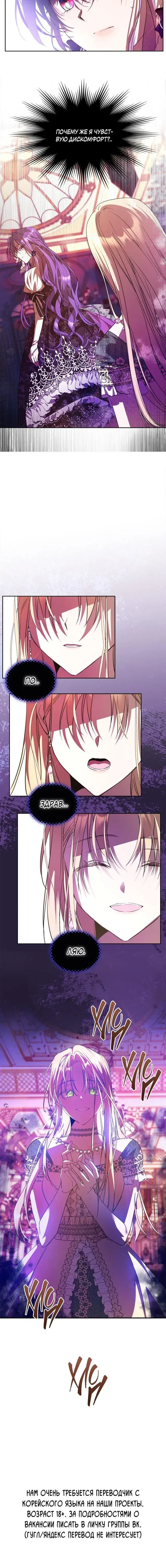 Page 6.001