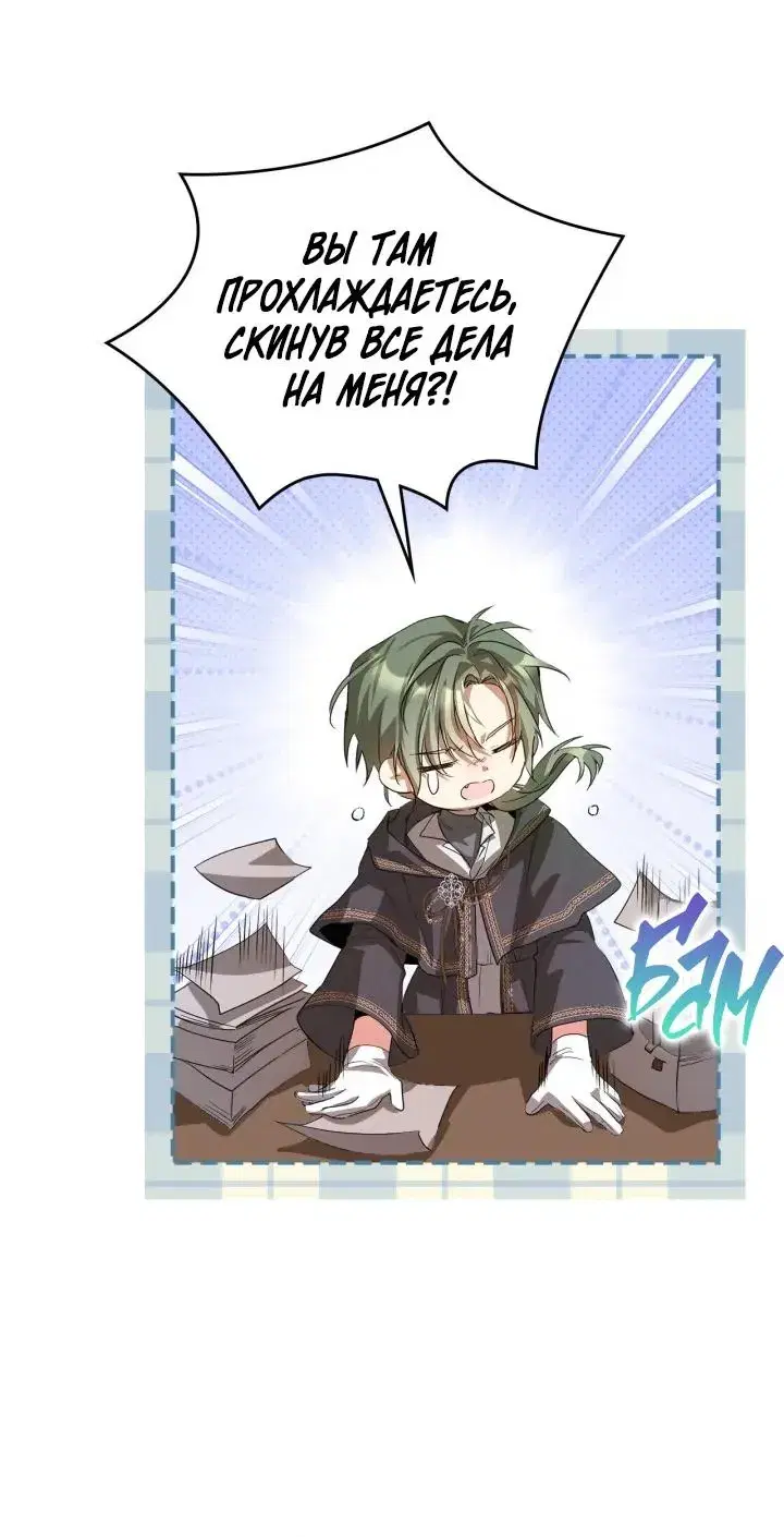 Page 6.001