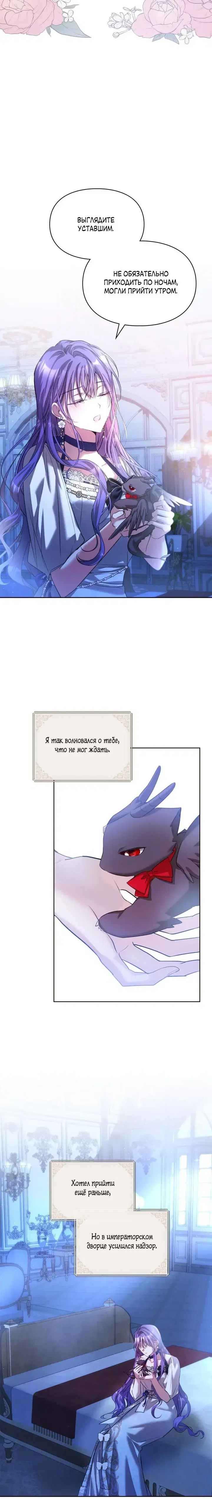Page 6.001