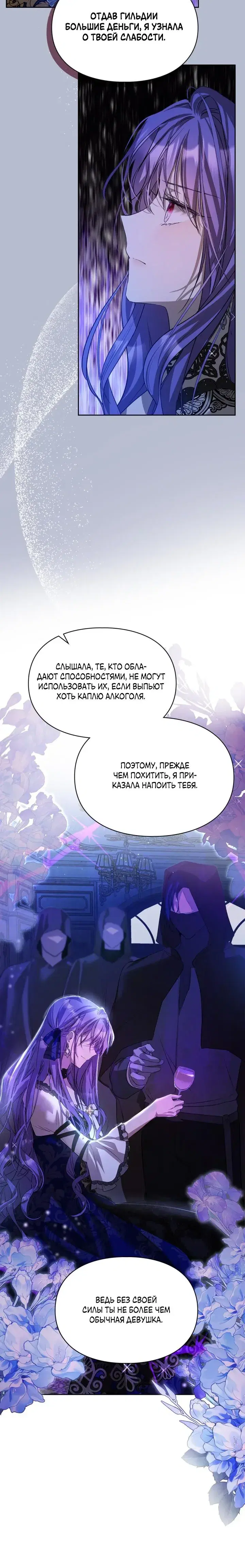 Page 6.001