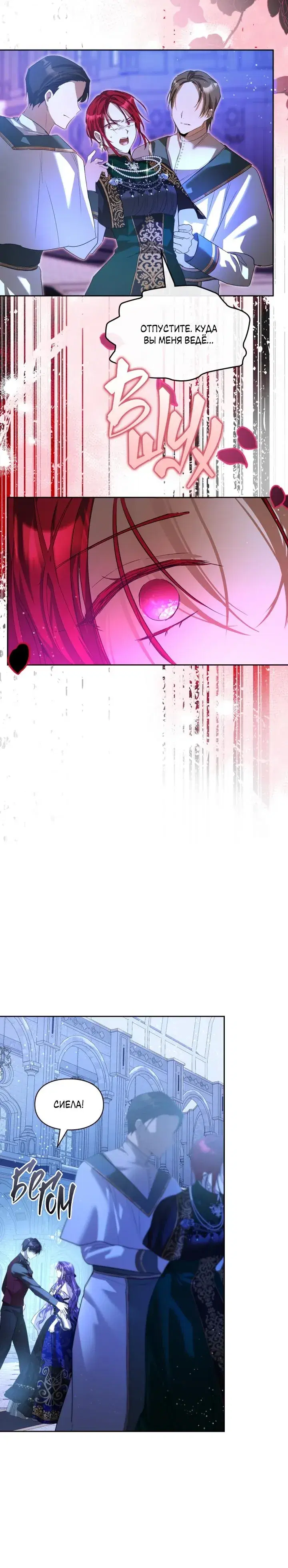 Page 6.001