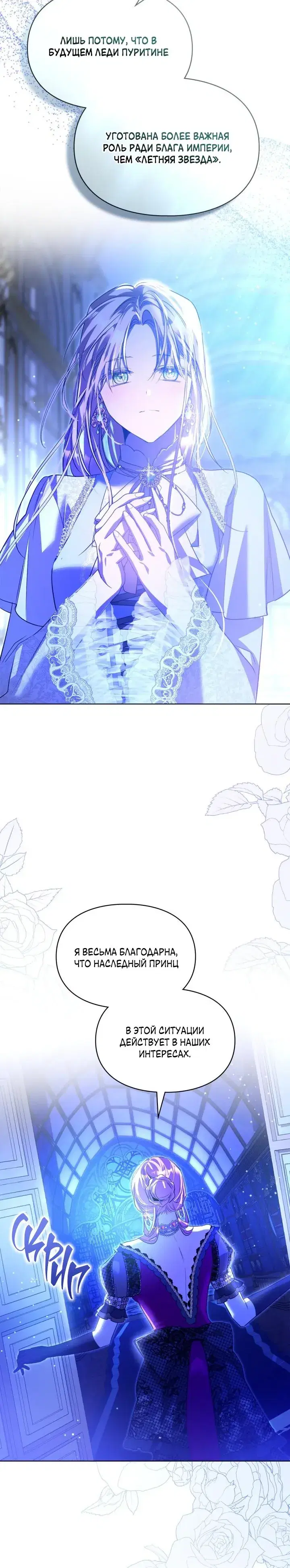 Page 6.001