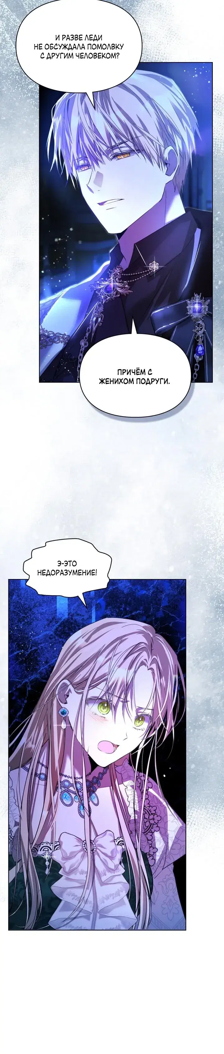 Page 6.001