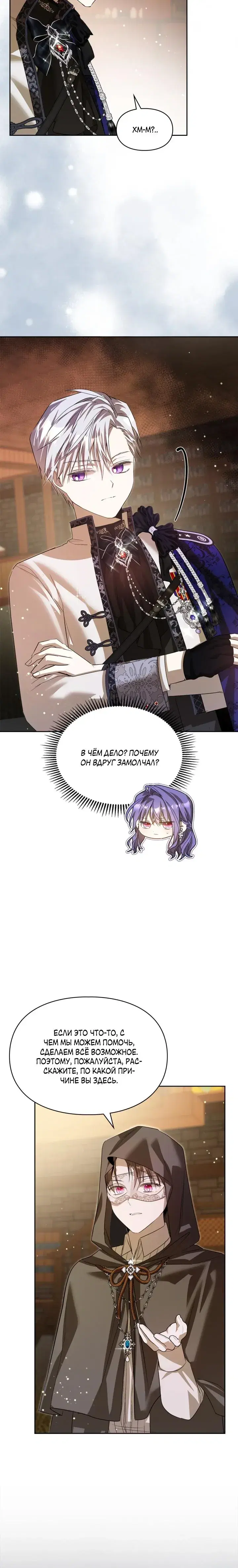 Page 6.001