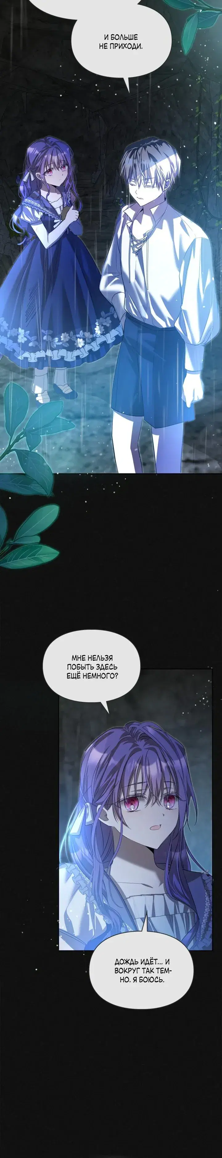 Page 6.001