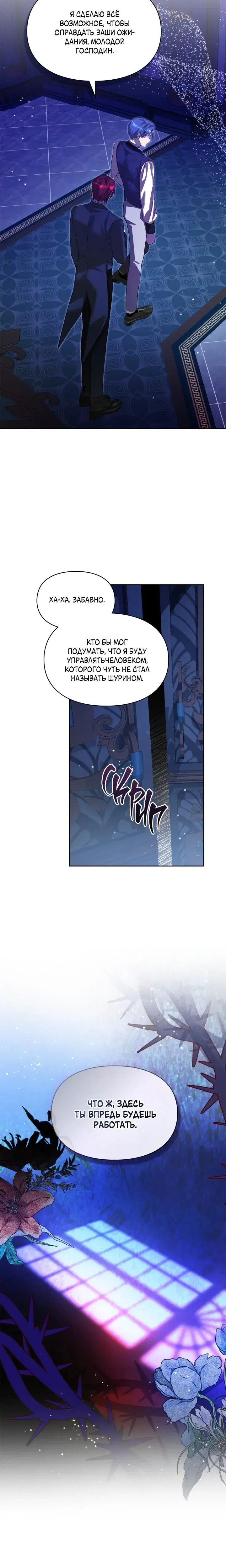 Page 6.001